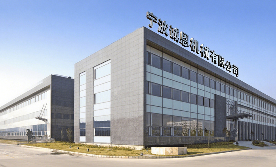 NINGBO YINZHOU CHENGEN MACHINERY CO., LTD.